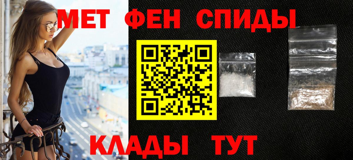 Amphetamine  Вход с VPN  АМФ  Губаха  АМФЕТАМИН 97% 