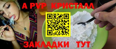 мяу мяу мука Наро-Фоминск