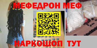 mdma Нарткала