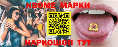 mdma Нарткала