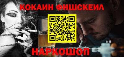 мяу мяу мука Наро-Фоминск