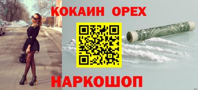 мяу мяу мука Наро-Фоминск