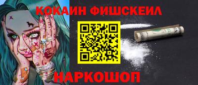 мяу мяу мука Наро-Фоминск