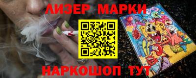 мяу мяу мука Наро-Фоминск