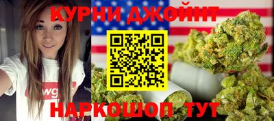 мяу мяу мука Наро-Фоминск