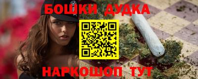 мяу мяу мука Наро-Фоминск