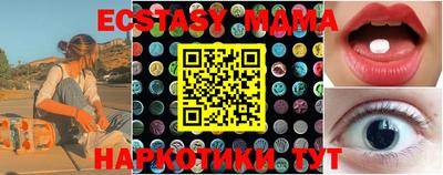 мяу мяу мука Наро-Фоминск