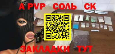 мяу мяу мука Наро-Фоминск