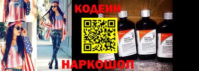 мяу мяу мука Наро-Фоминск