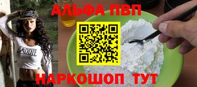 мяу мяу мука Наро-Фоминск