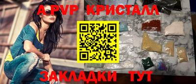 мяу мяу мука Наро-Фоминск
