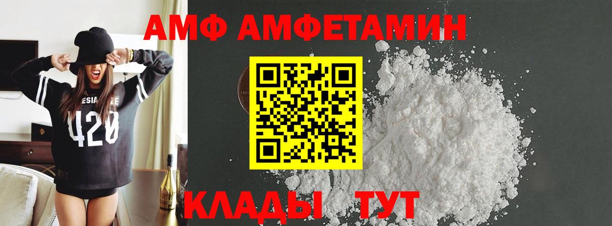 Первитин Декстрометамфетамин 99.9% Губаха