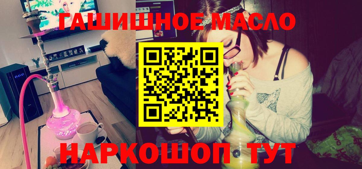 магазин продажи наркотиков  Дистиллят ТГК концентрат  Вход с VPN  Губаха 