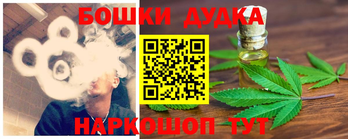 МАРИХУАНА ГИДРОПОН Губаха