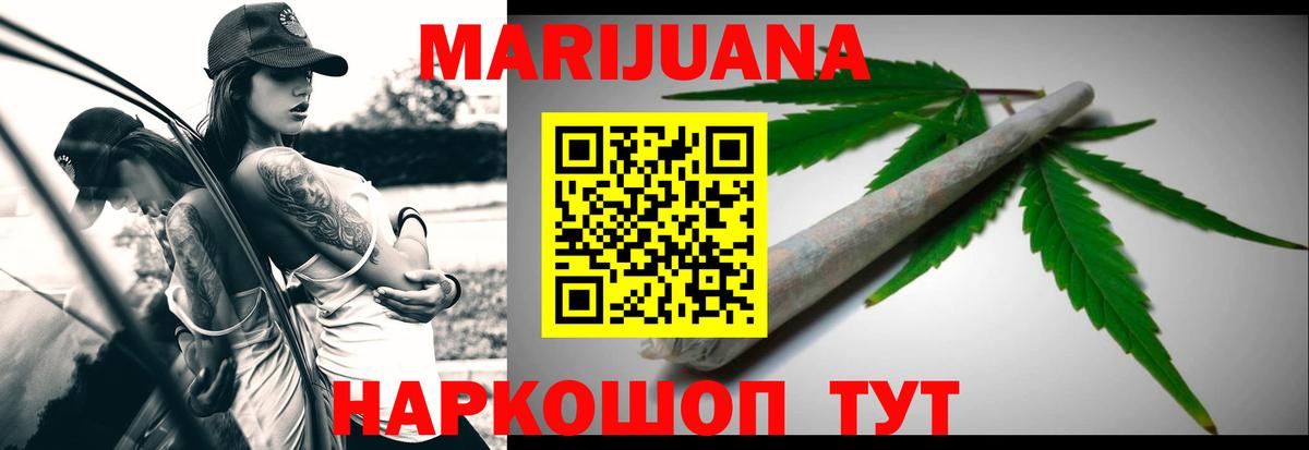 Конопля AK-47  Канабис VHQ  Губаха  Конопля AK-47  Вход с VPN  Каннабис планчик 